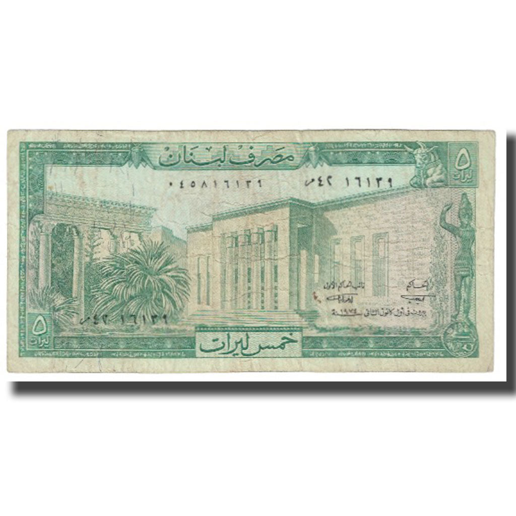 Geldschein, Lebanon, 5 Livres, KM:62c, UNZ
