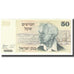 Banknote, Israel, 50 Sheqalim, KM:46b, UNC(65-70)