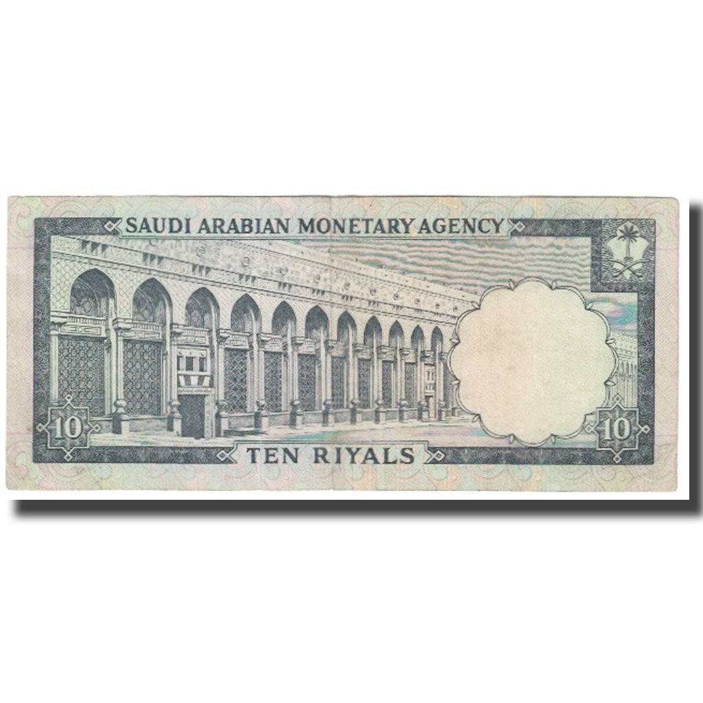 Banknote, Saudi Arabia, 10 Riyals, KM:13, EF(40-45)