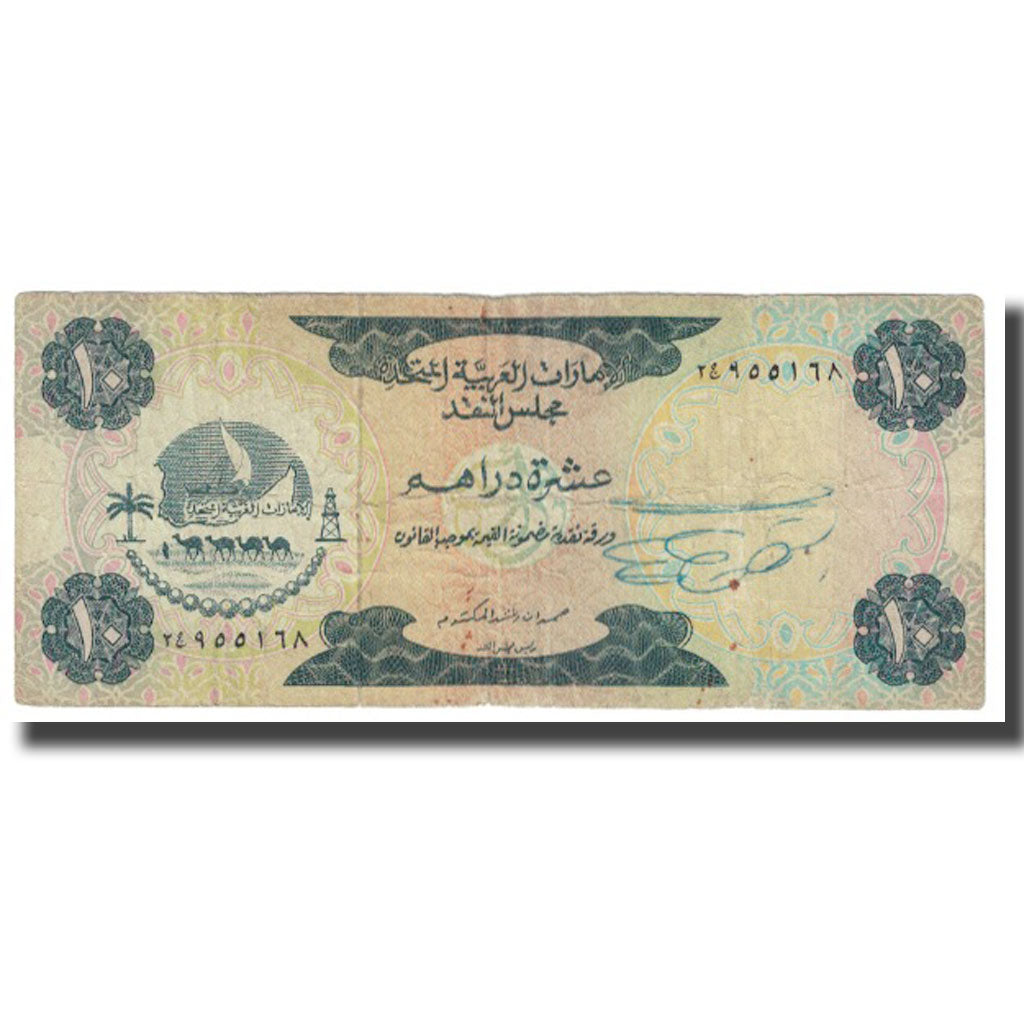 Banknote, United Arab Emirates, 10 Dirhams, KM:27A, VG(8-10)