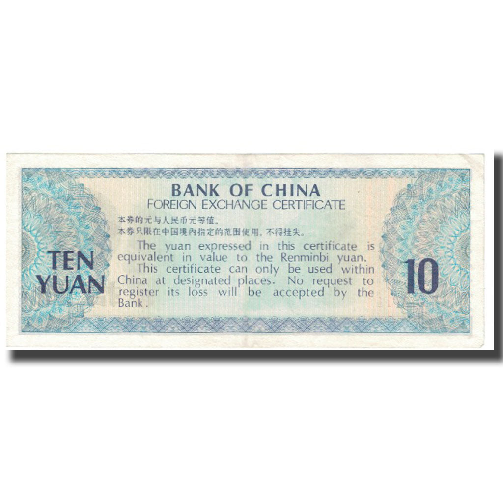 Billete, 10 Yüan, China, SC