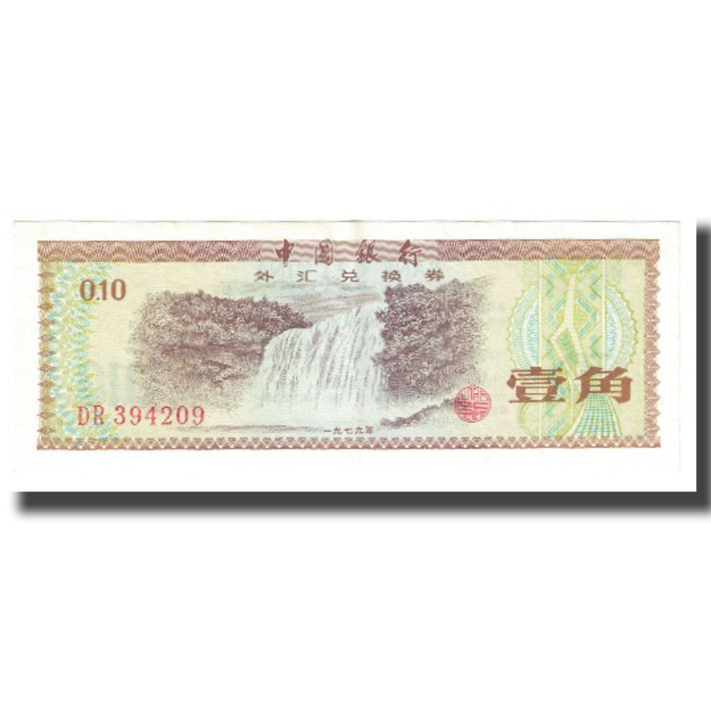 Banconote, Cina, 10 Cents, FDS