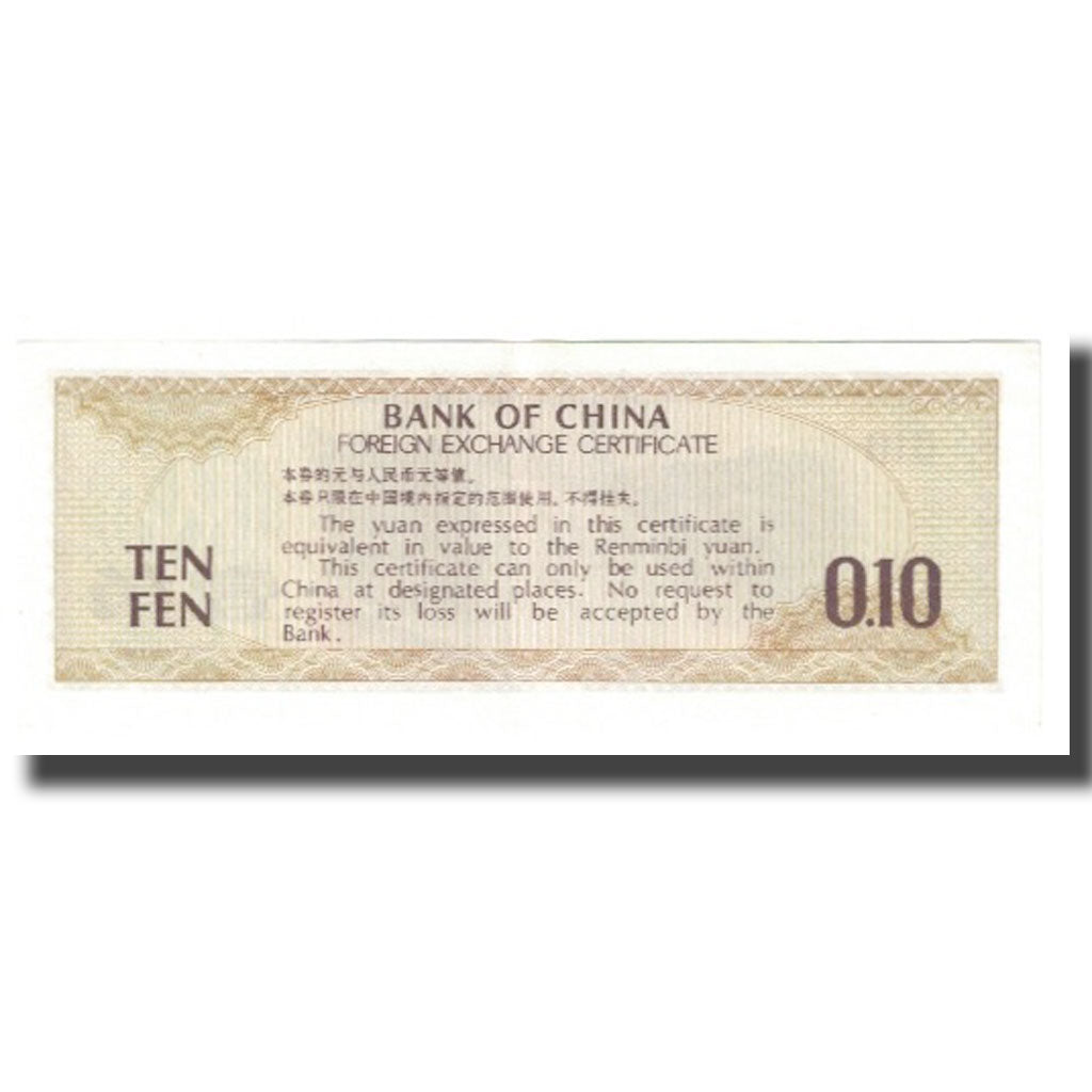 Banconote, Cina, 10 Cents, FDS