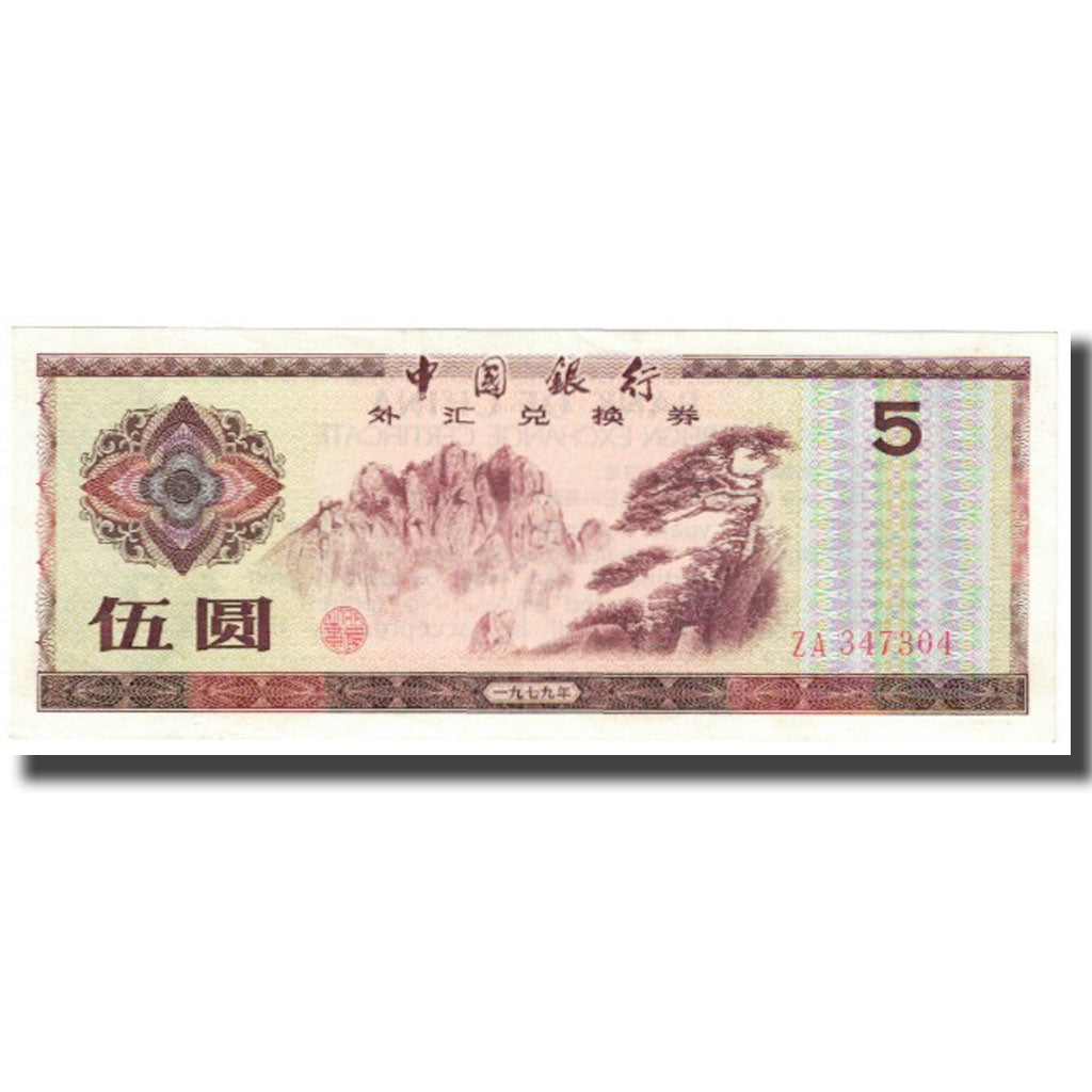 Biljet, China, 5 Yüan, NIEUW