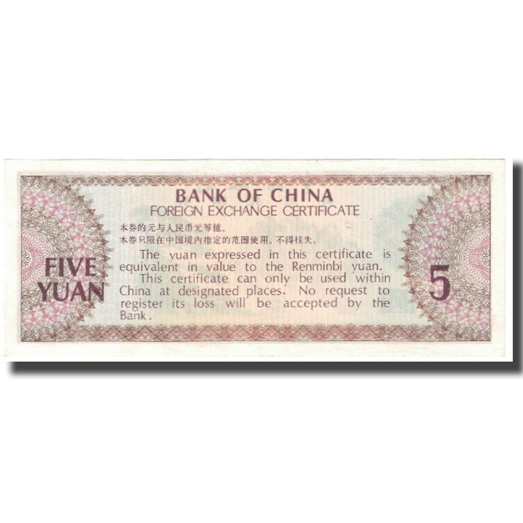 Biljet, China, 5 Yüan, NIEUW