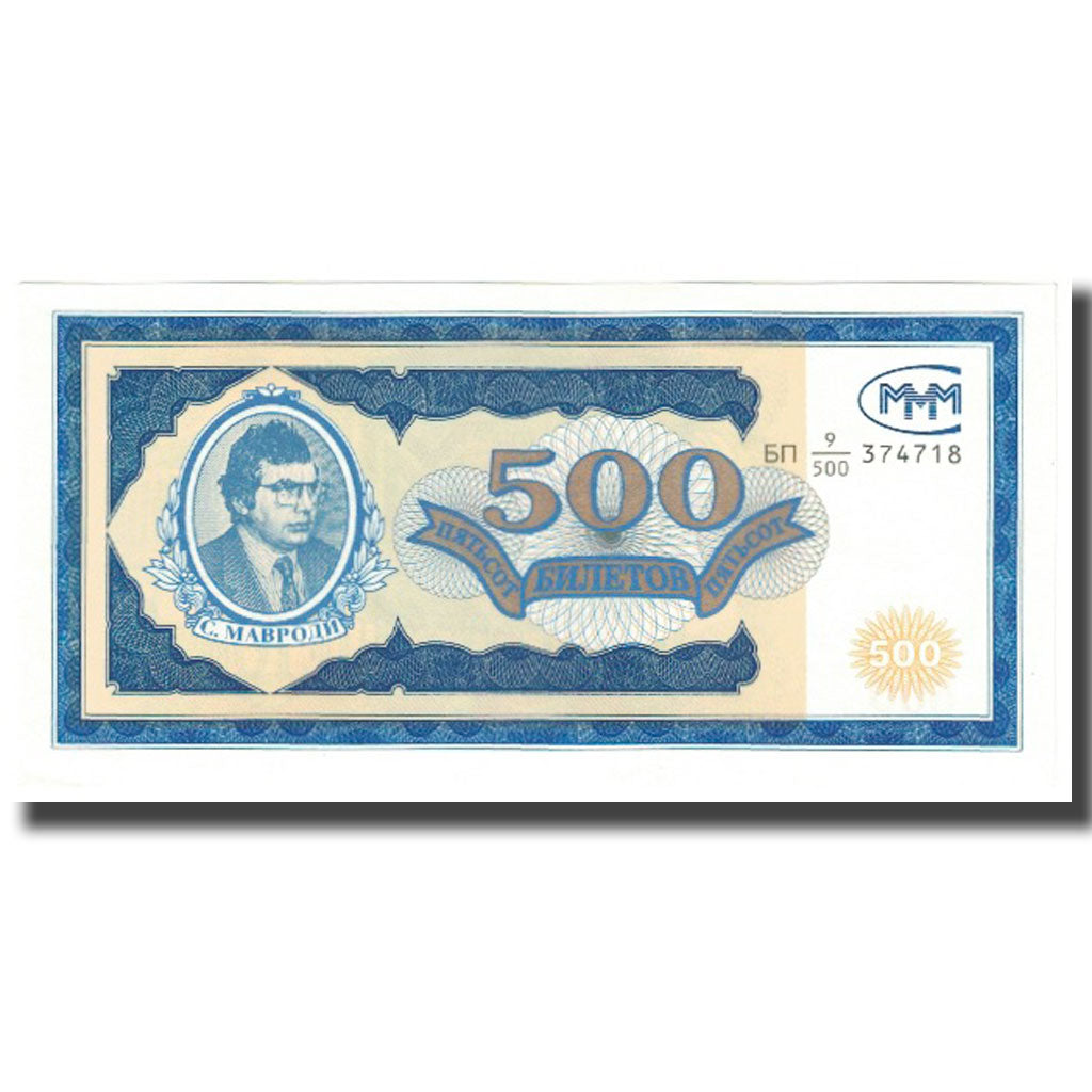Geldschein, Russland, 500 Rubles, UNZ