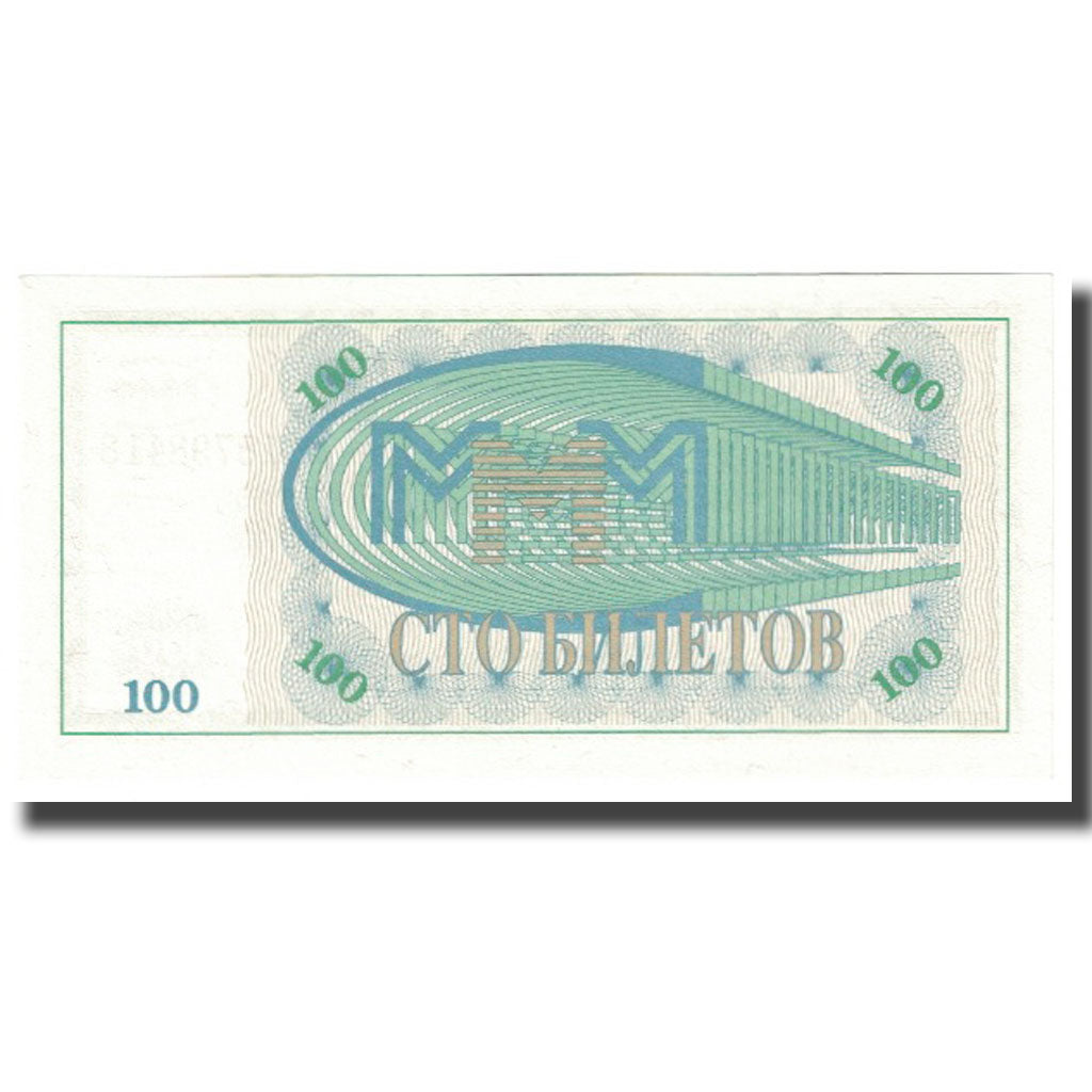 Geldschein, Russland, 100 Rubles, UNZ