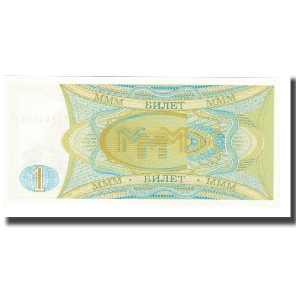 Geldschein, Russland, 1 Ruble, UNZ