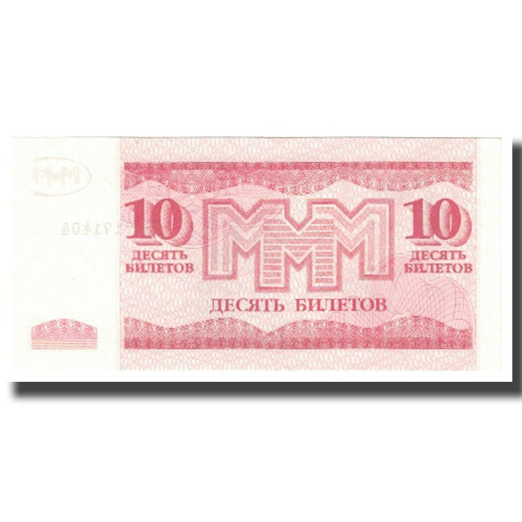 Banconote, Russia, 10 Rubles, FDS