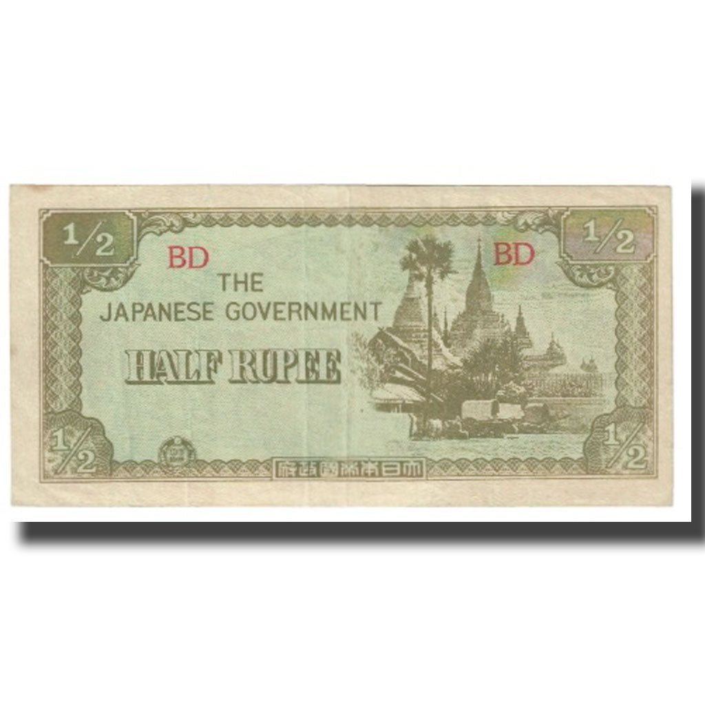 Billete, 1/2 Rupee, Birmania, KM:13b, MBC