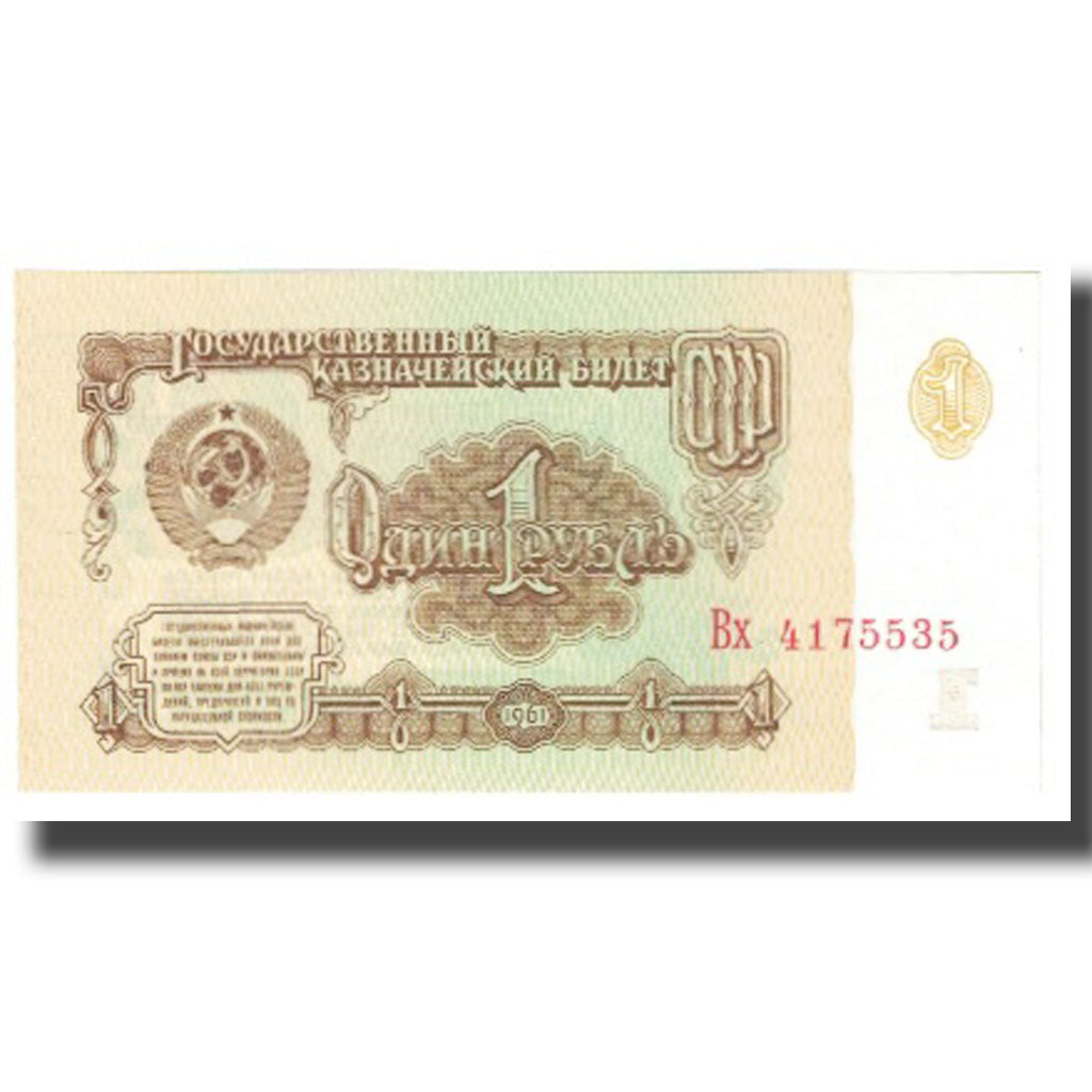Banknote, Russia, 1 Ruble, KM:222a, UNC(65-70)