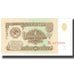 Banknote, Russia, 1 Ruble, KM:222a, UNC(65-70)