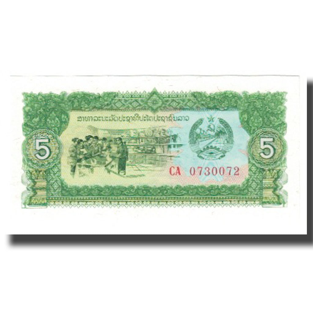 Nota, Camboja, 5 Riels, KM:33, UNC(65-70)