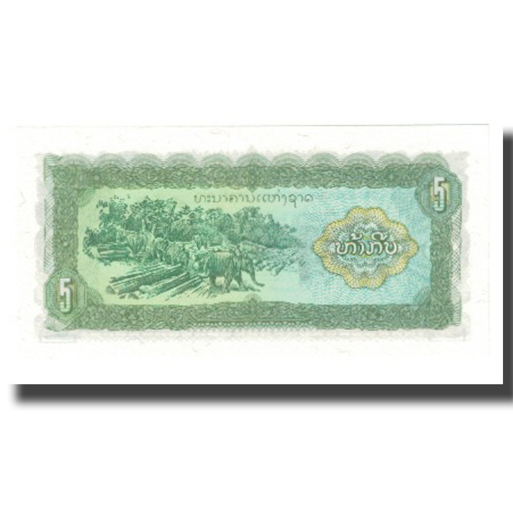 Nota, Camboja, 5 Riels, KM:33, UNC(65-70)