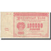 Banknote, Russia, 100,000 Rubles, 1921, KM:117a, EF(40-45)
