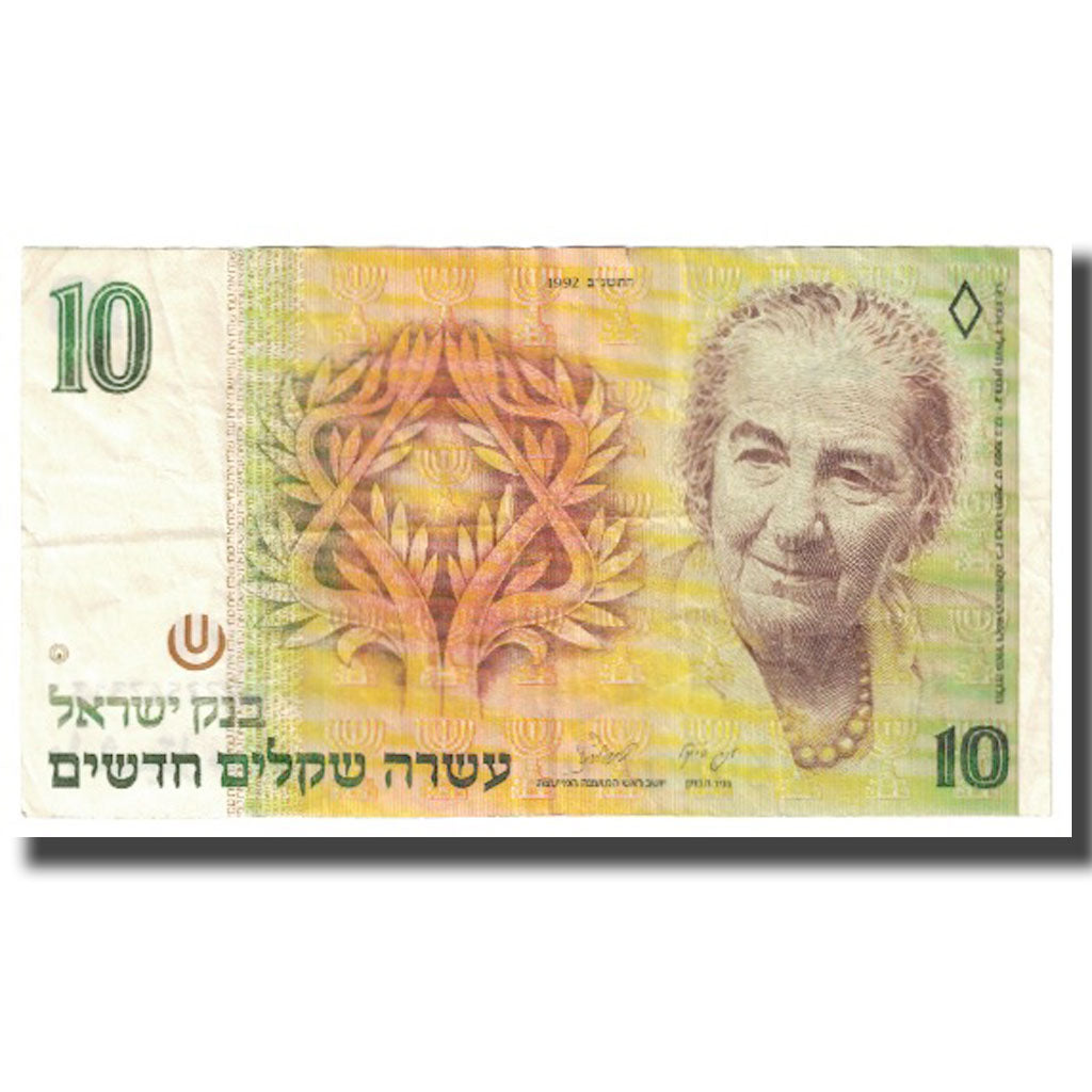 Banknote, Israel, 10 New Sheqalim, 1992, KM:53c, EF(40-45)