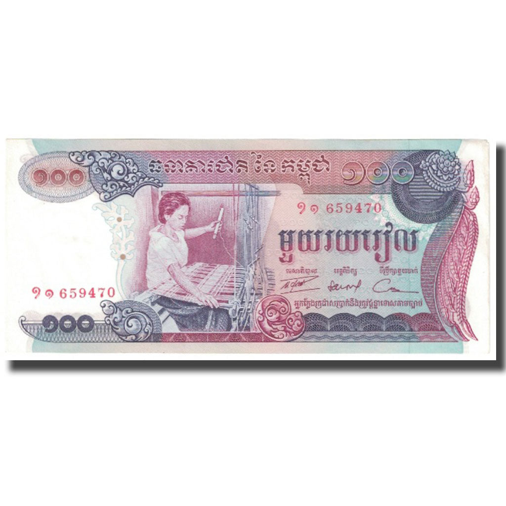 Geldschein, Kambodscha, 100 Riels, KM:15a, VZ