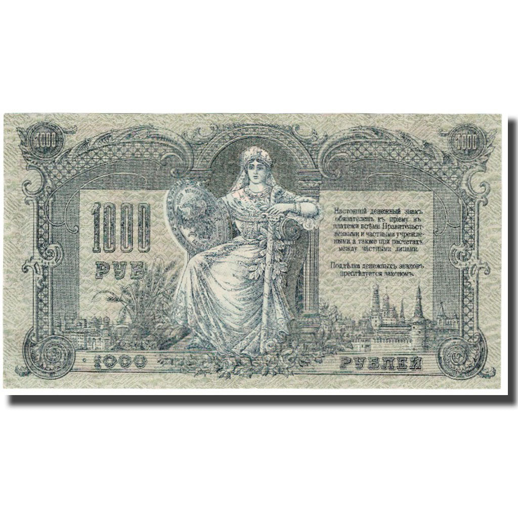 Banknote, Russia, 1000 Rubles, 1919, KM:S418b, UNC(63)