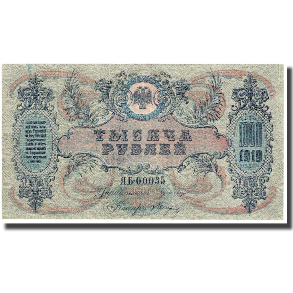 Banknote, Russia, 1000 Rubles, 1919, KM:S418b, UNC(63)