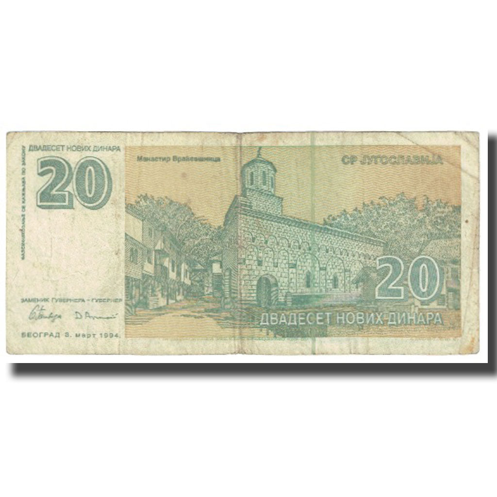 Billet, Yougoslavie, 20 Novih Dinara, 1994, 1994-03-03, KM:150, TB