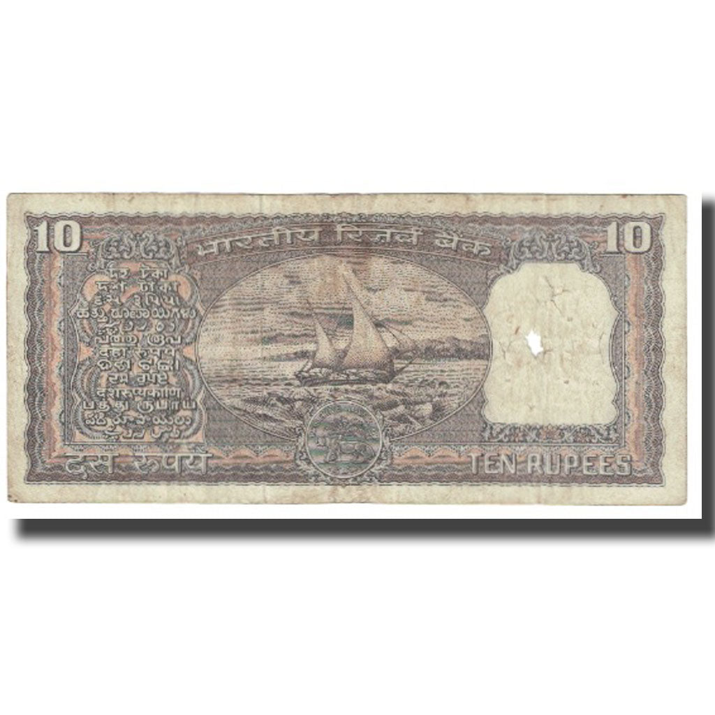 Nota, Índia, 10 Rupees, KM:57a, VG(8-10)