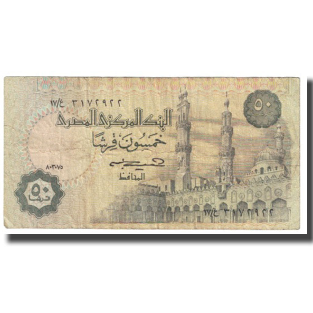Banknote, Egypt, 50 Piastres, KM:62a, EF(40-45)