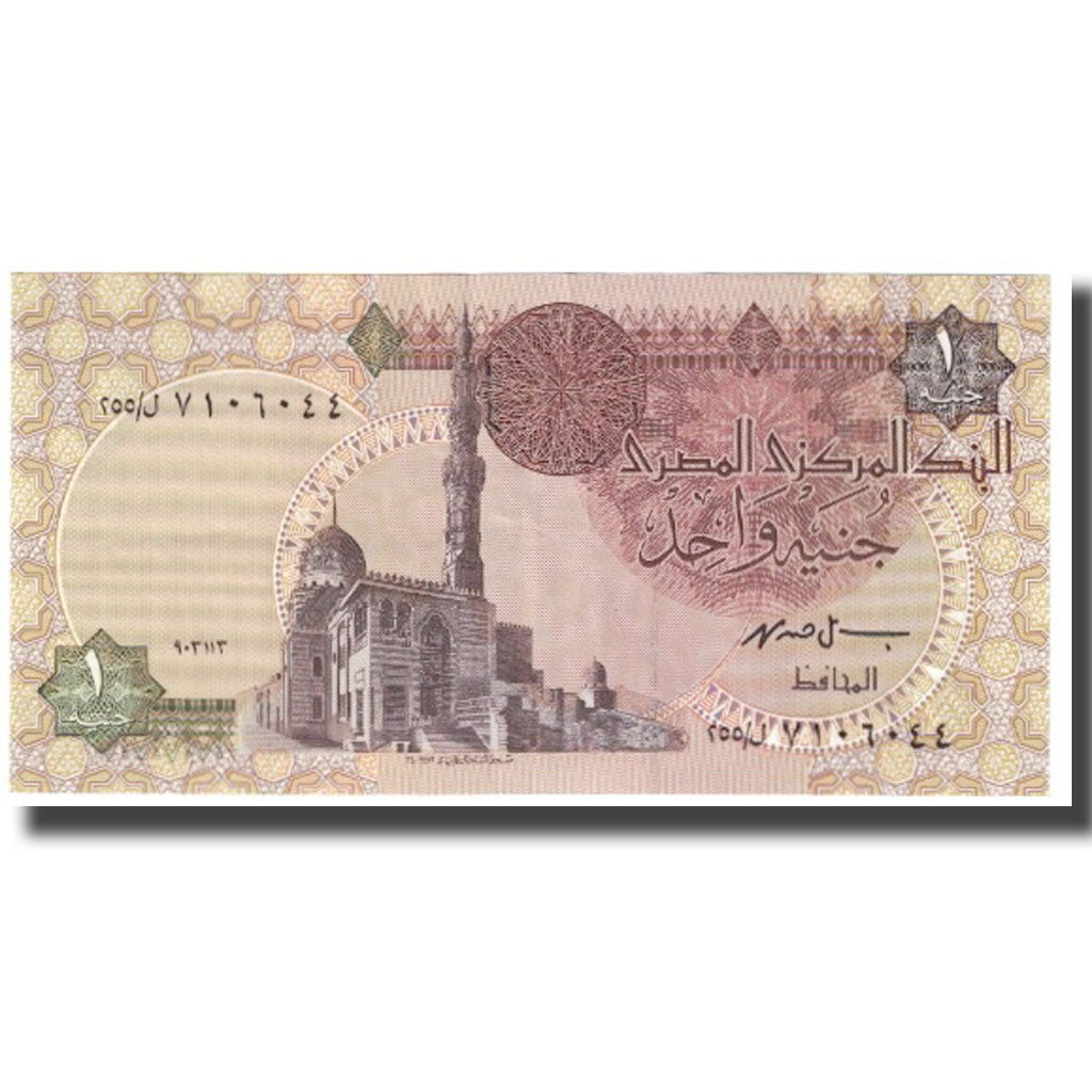 Banknote, Egypt, 1 Pound, KM:50e, UNC(65-70)