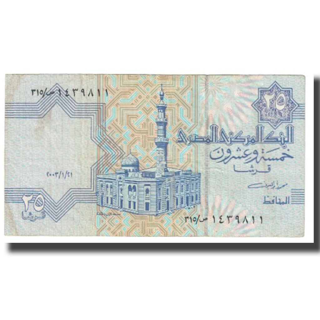 Geldschein, Ägypten, 25 Piastres, KM:57d, SS