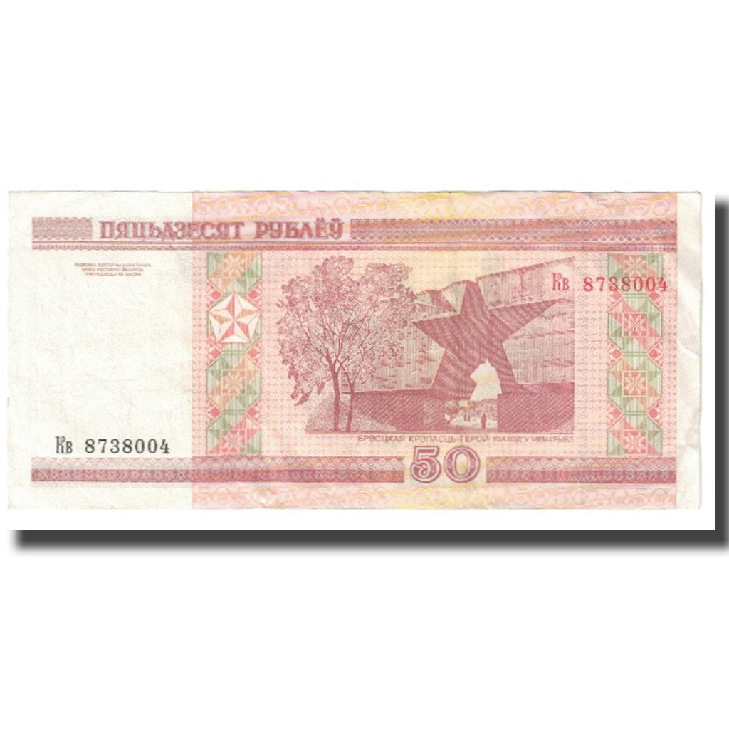 Banconote, Bielorussia, 50 Rublei, 2000, KM:25a, SPL+