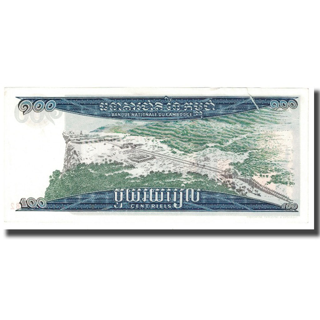 Geldschein, Kambodscha, 100 Riels, KM:12b, UNZ-