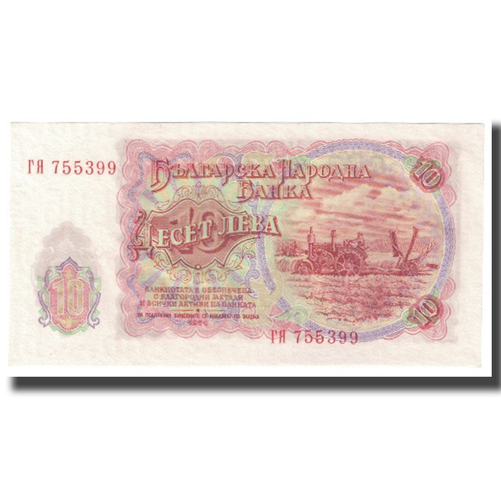Geldschein, Bulgarien, 10 Leva, 1954, KM:83a, UNZ