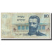 Banknote, Israel, 10 Sheqalim, KM:45, VF(30-35)