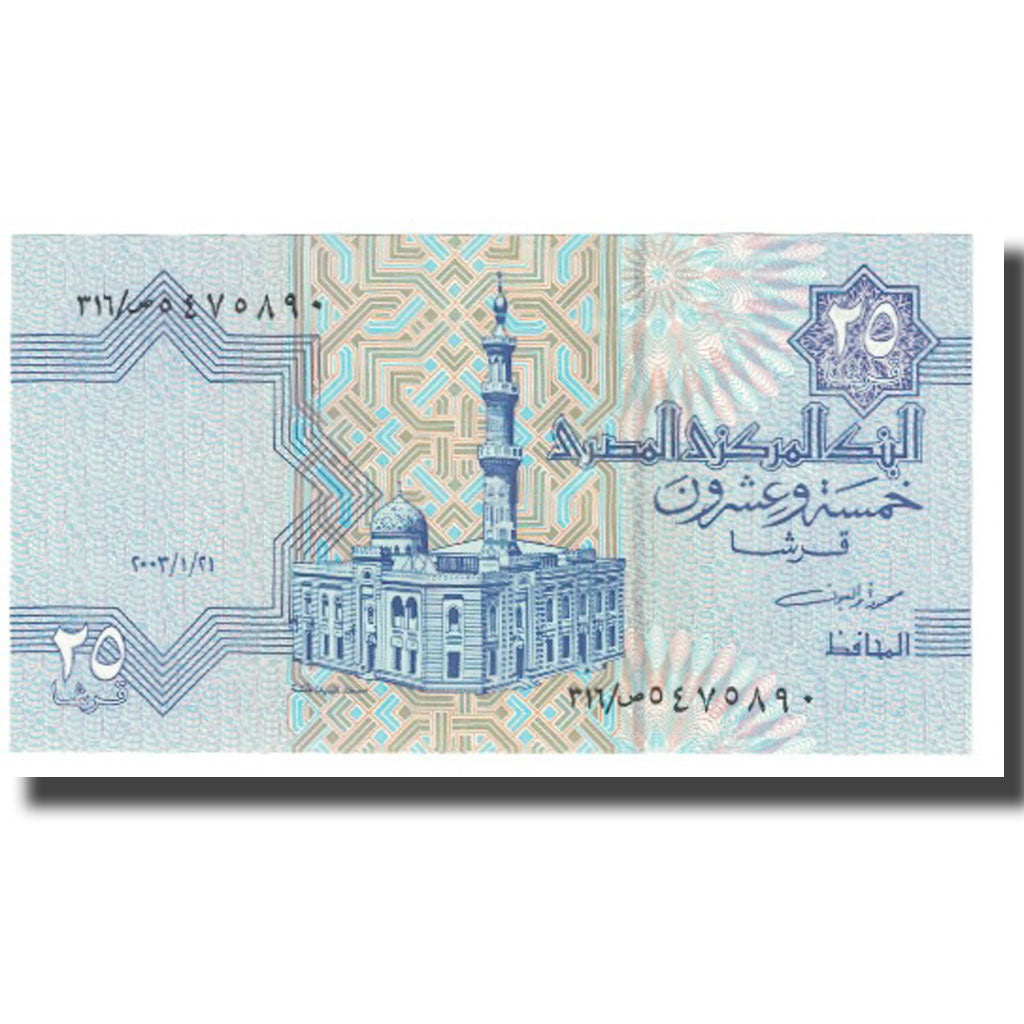 Banknote, Egypt, 25 Piastres, KM:49, UNC(65-70)