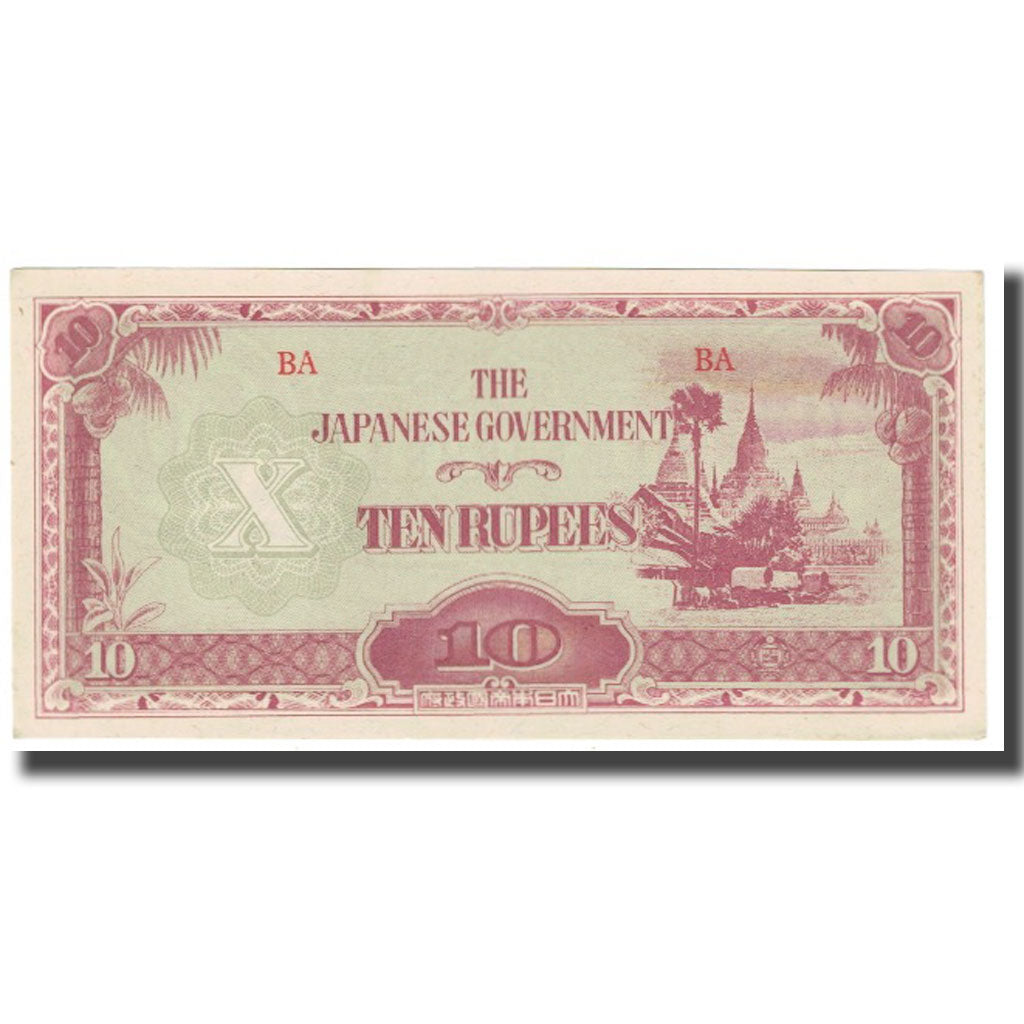 Geldschein, Burma, 10 Rupees, KM:16b, UNZ