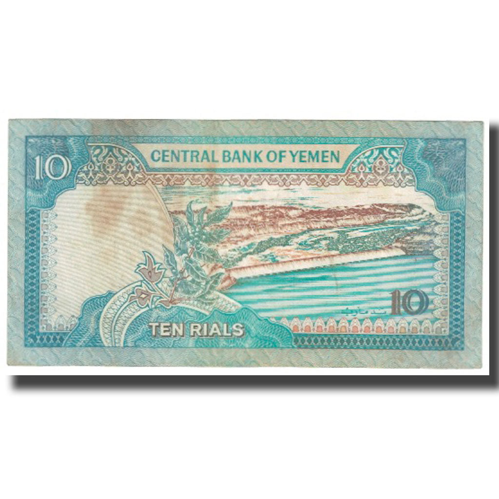 Geldschein, Yemen, 10 Rials, SS