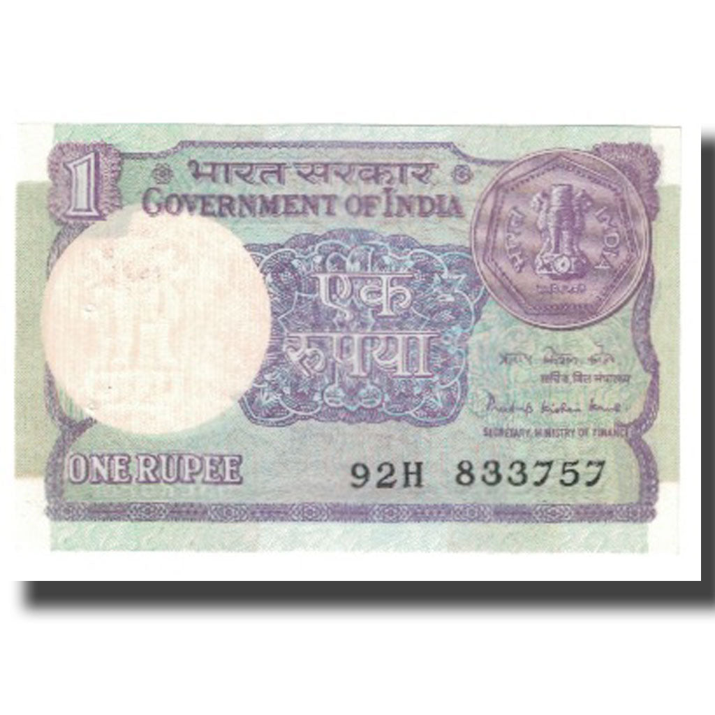 Banknot, India, 1 Rupee, Undated, Undated, KM:78Aa, UNC(65-70)