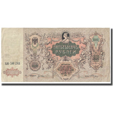 Banknote, Russia, 5000 Rubles, 1919, KM:S414b, EF(40-45)