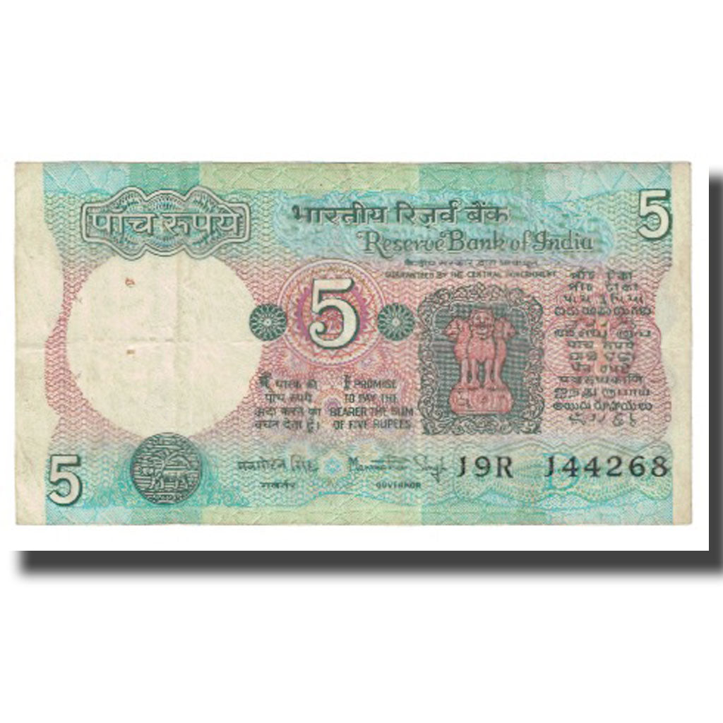 Nota, Índia, 5 Rupees, KM:80a, EF(40-45)