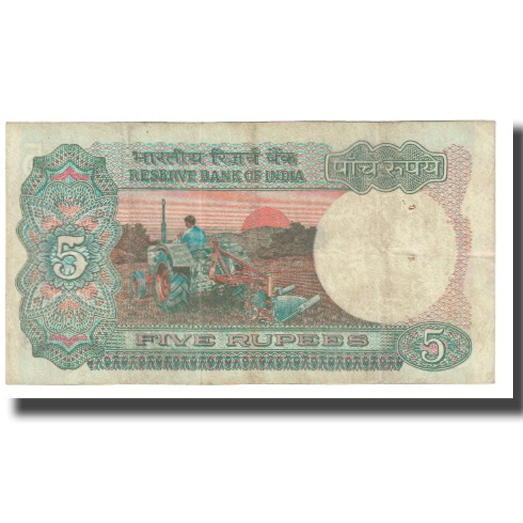 Nota, Índia, 5 Rupees, KM:80a, EF(40-45)