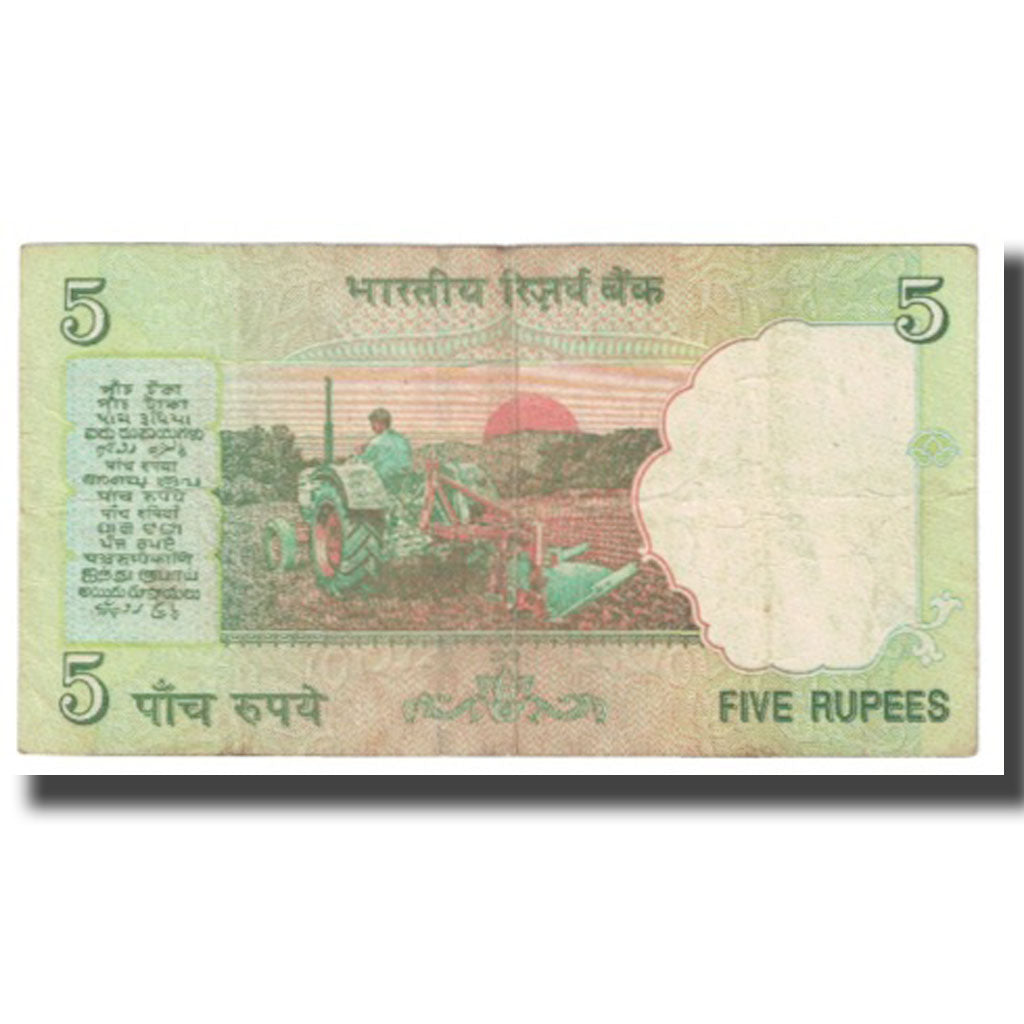 Nota, Índia, 5 Rupees, KM:88Aa, EF(40-45)