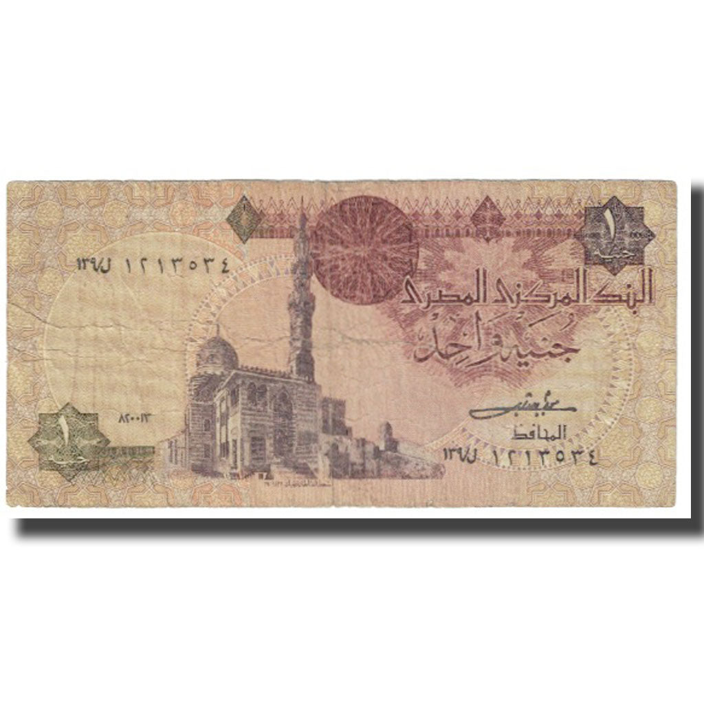 Banknote, Egypt, 1 Pound, KM:50b, AU(50-53)