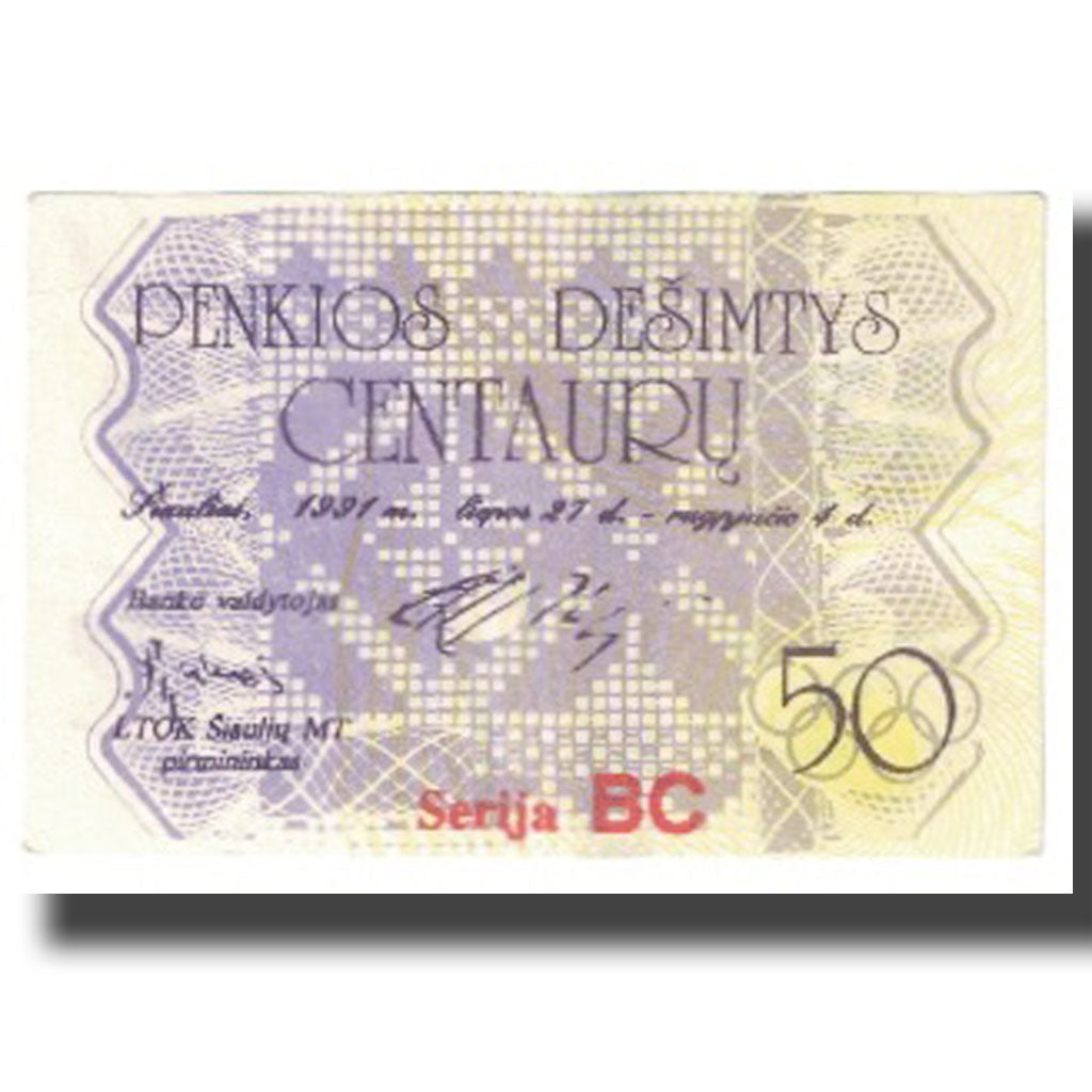Banknote, Lithuania, 50 (Talonas), 1991, 1991-07-27, UNC(65-70)