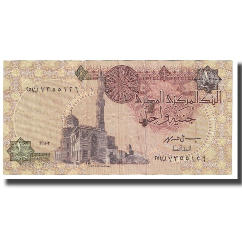 Banknote, Egypt, 1 Pound, KM:50a, VF(20-25)