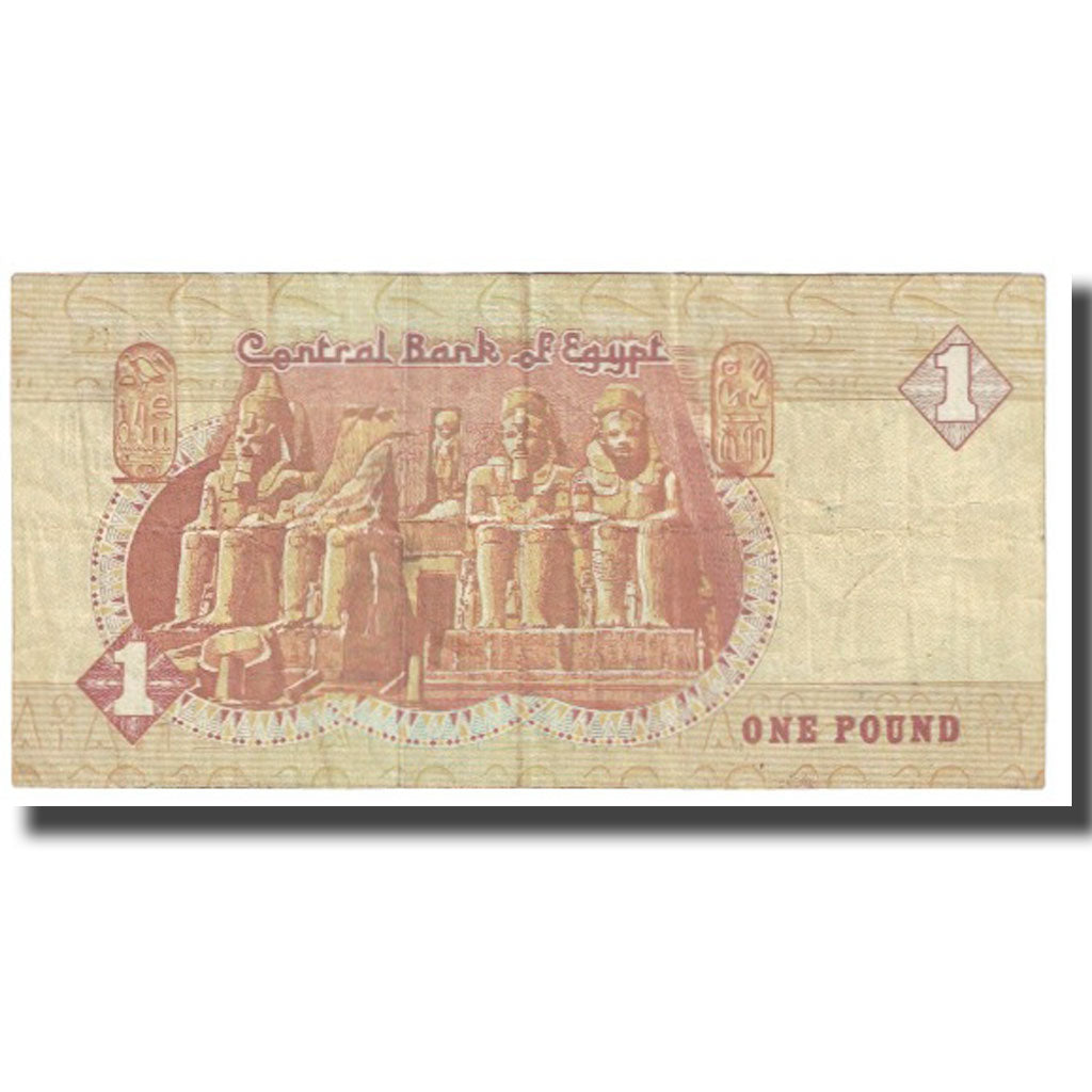 Banknote, Egypt, 1 Pound, KM:50a, VF(20-25)
