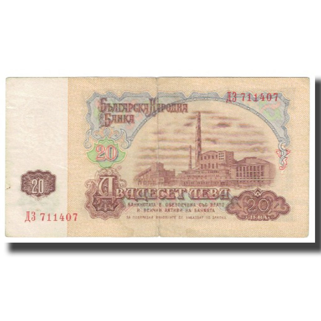 Banknote, Bulgaria, 20 Leva, 1944, KM:97a, VF(20-25)