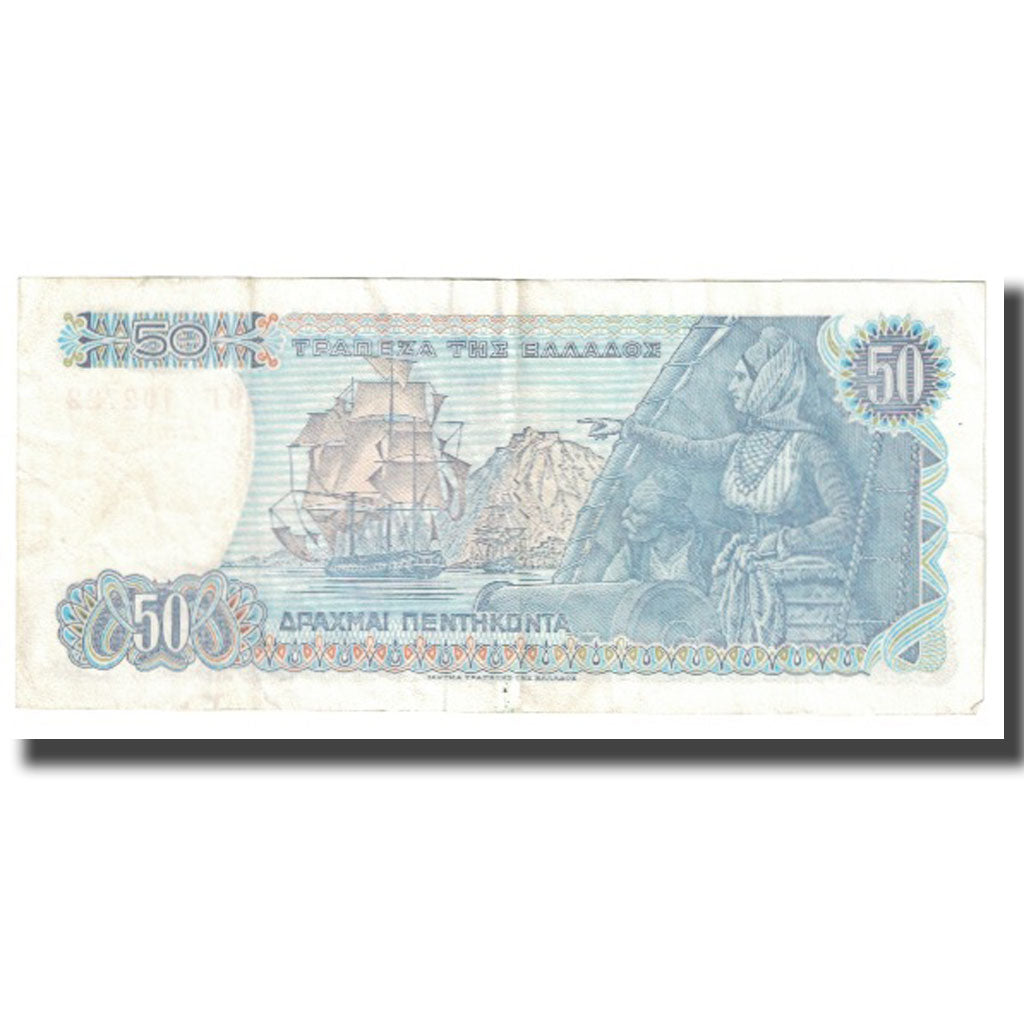 Banknote, Greece, 50 Drachmai, 1978, 1978-12-08, KM:195a, EF(40-45)