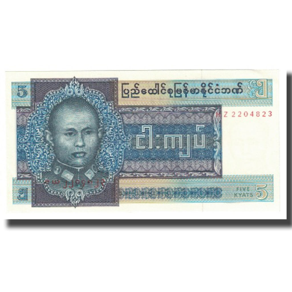 Nota, Birmânia, 5 Kyats, KM:57, UNC(65-70)