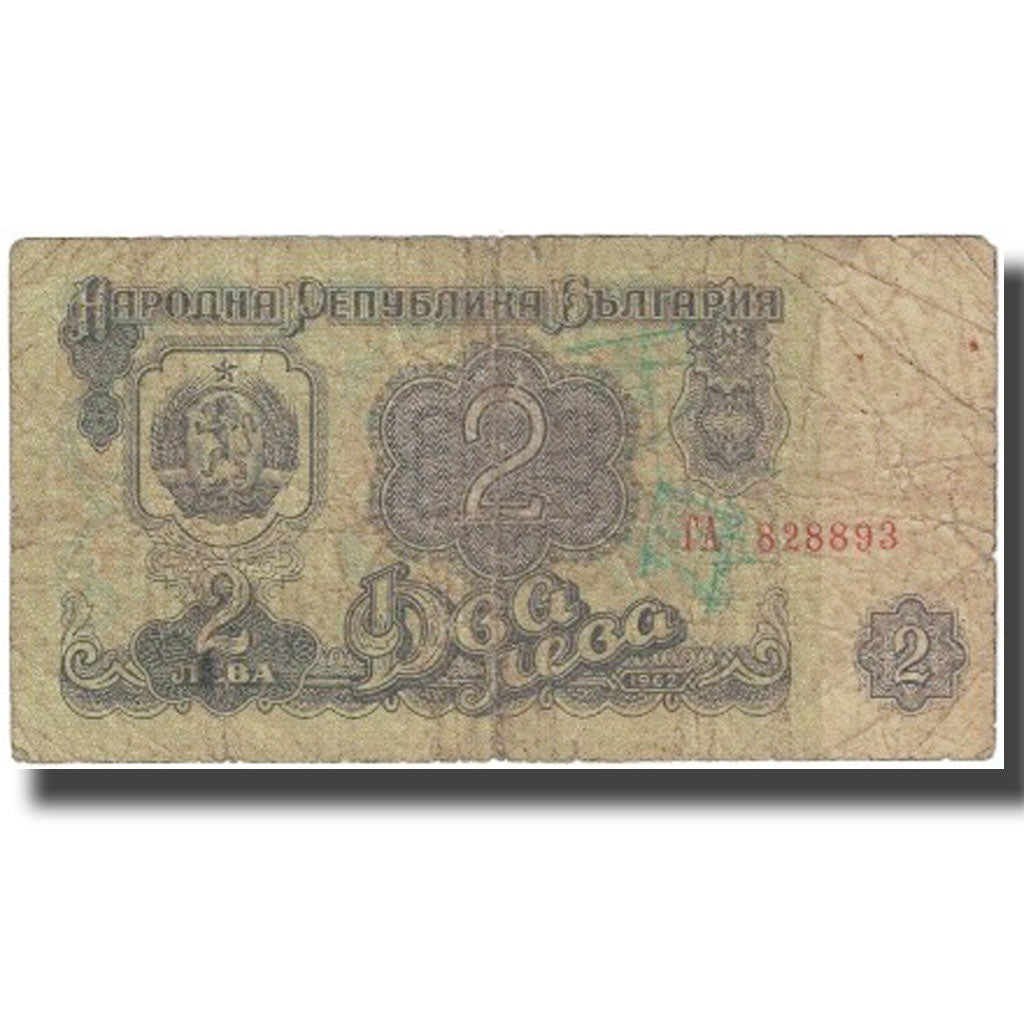 Billet, Bulgarie, 2 Leva, 1962, KM:89a, AB+