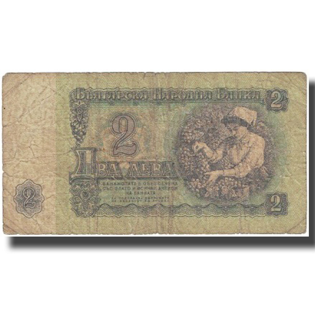 Billet, Bulgarie, 2 Leva, 1962, KM:89a, AB+