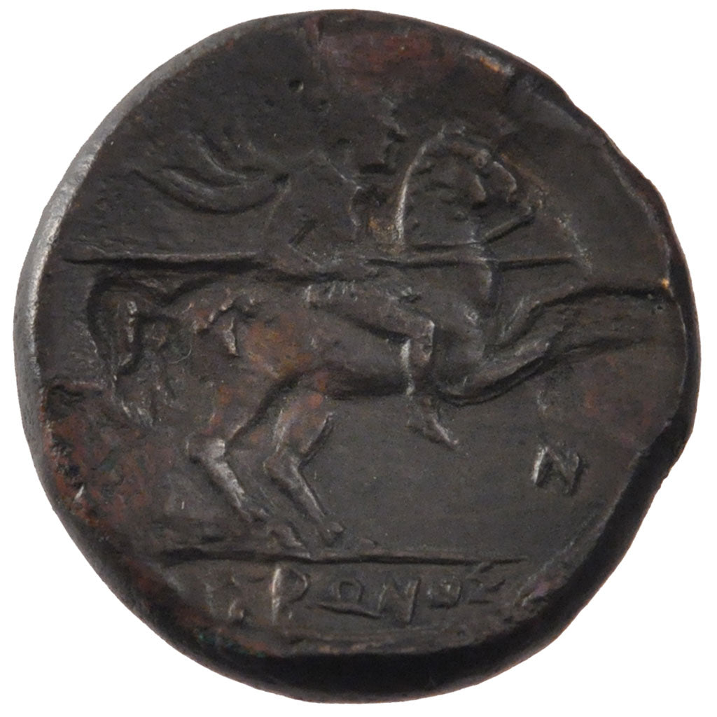 Sicily, Syracuse (250 AC), Hieron II, Syracuse, Double Litra, Syracuse,...